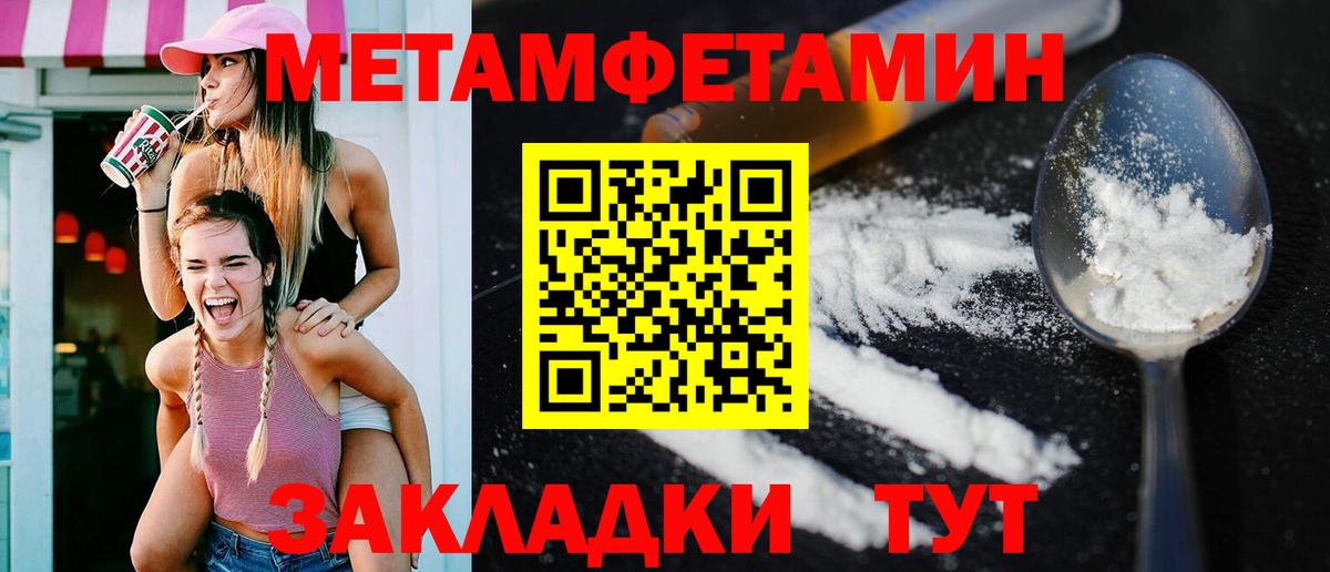 АМФ 98%  Amphetamine  Заречный  Вход с VPN 