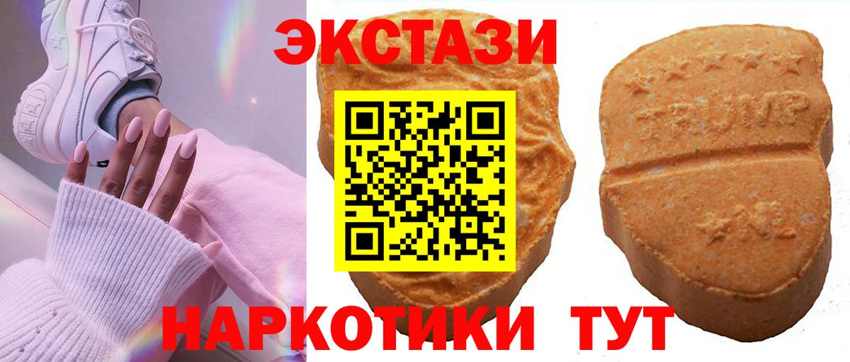 Заречный  Ecstasy 99%  Вход с VPN 