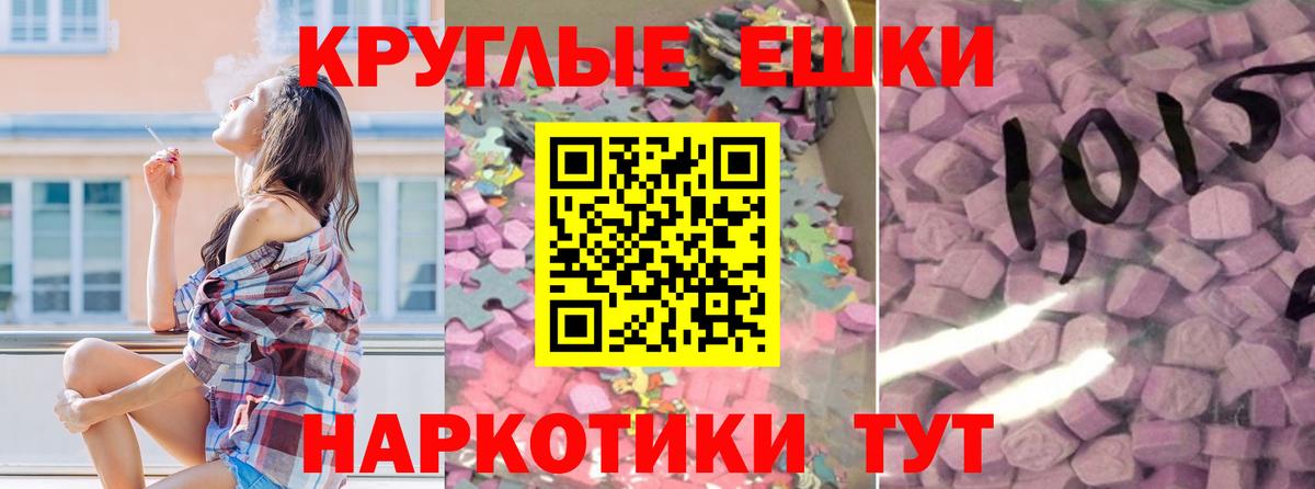Мефедрон кристаллы  ГАШ  Купить наркоту  Экстази  МЕТАМФЕТАМИН  Вход с VPN  Заречный  Марихуана  Кокаин 