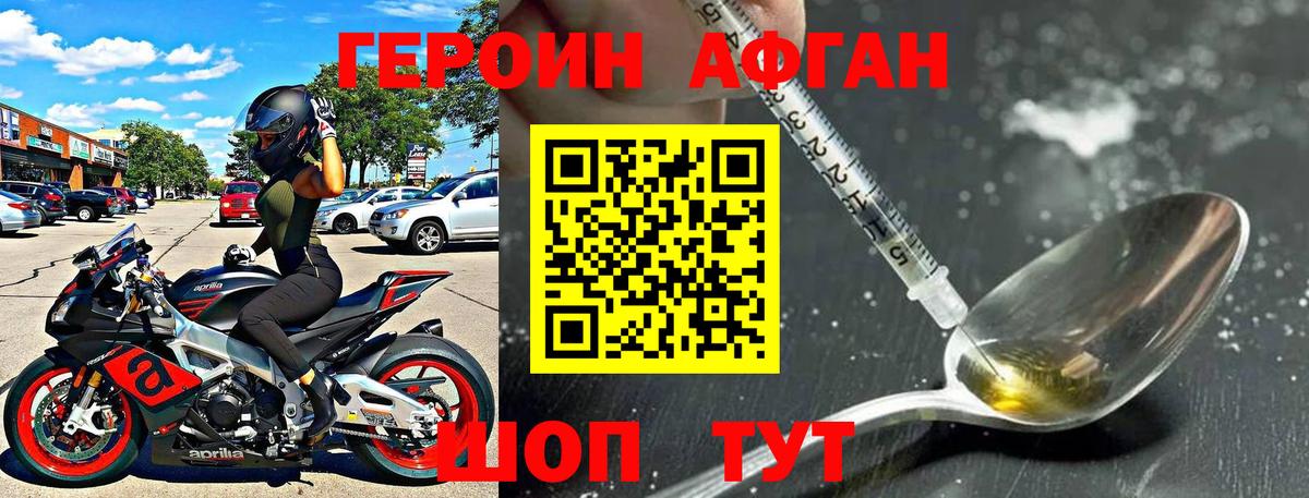 Заречный  Героин Heroin  Героин  Вход с VPN 