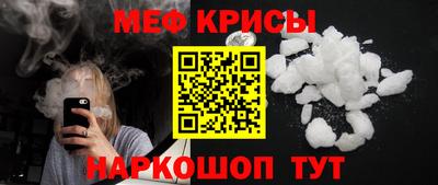 прущая мука Будённовск