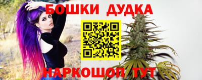 марихуана Бугуруслан