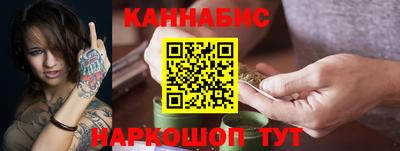 марихуана Бугуруслан
