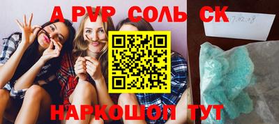 ешки Бузулук