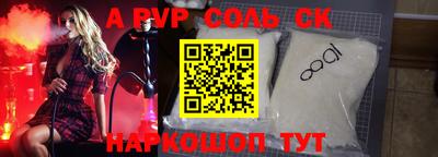 марихуана Бугуруслан