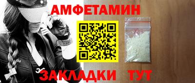 прущая мука Будённовск