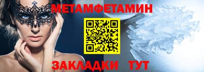 скорость Малоярославец