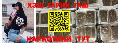 марихуана Бугуруслан