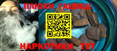 марихуана Бугуруслан