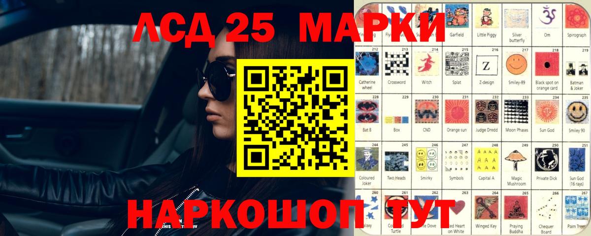 Мефедрон Заречный