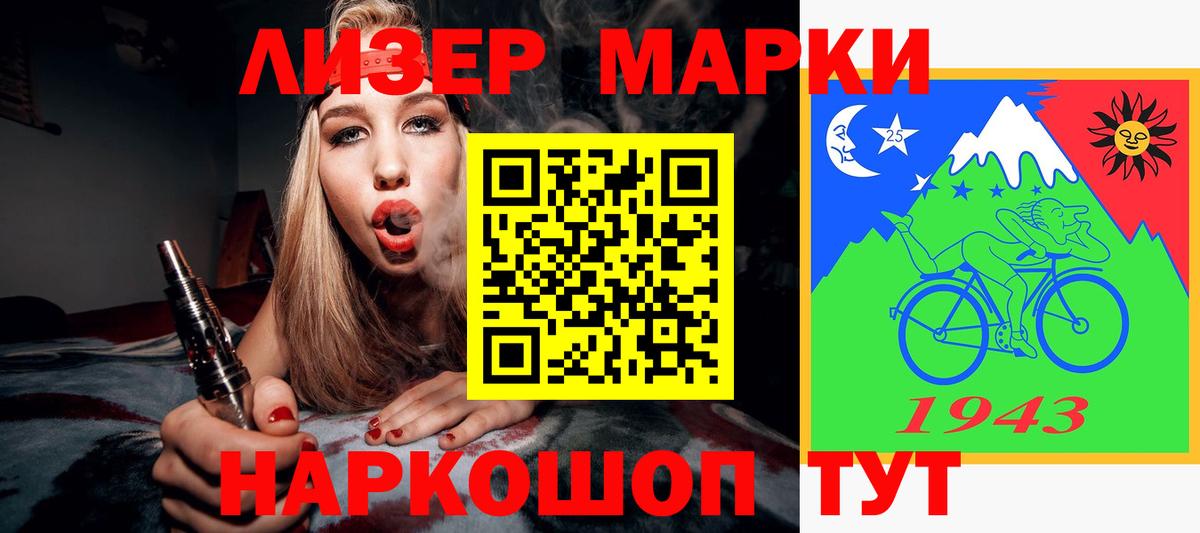 Лсд 25 экстази кислота  LSD-25 экстази ecstasy  Заречный  ЛСД экстази  Вход с VPN 