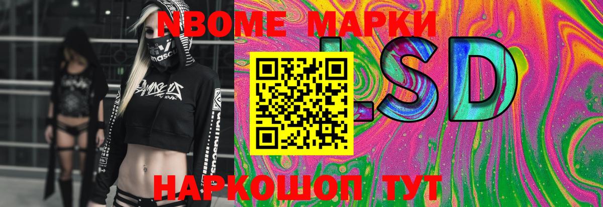 Лсд 25 экстази ecstasy Заречный